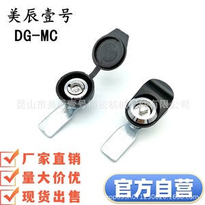DG-MC Cylindrical <b>Lock</b> Bright Chrome Plated 3 <b>Keys</b> For Cabinet Door Use - Product Image 3