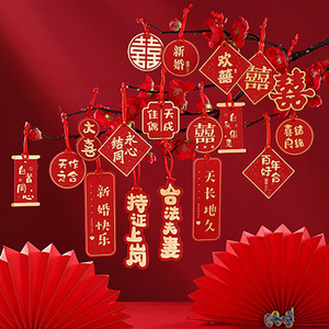 Décoration de mariage Kch, pendentifs en papier rouge avec gaufrage doré pour la porte de la salle de mariage - Product Image 1
