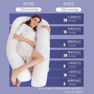 Maternity Pillow U-Shape 140x71x18cm Extra Large Lumbar Support Side Sleeping Pillow With Removable Cover White - Product Image 2