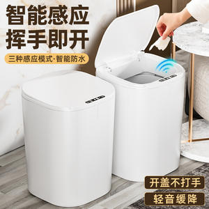 Poubelle Intelligente Dalifang 20L avec Capteur, Ouverture Automatique par Induction, Classification Multi-Zones, Utilisation Cuisine, Chambre, Salle de Bain - Product Image 2