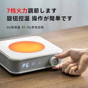 Estufa eléctrica para té con base de cerámica, 120W, 2100W, apagado automático, función para mantener el calor, para preparar té - Product Image 3