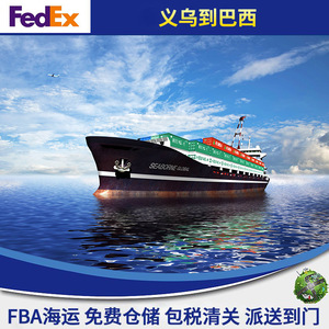 Service d'expédition aérienne express internationale DHL de Yiwu vers l'Italie, le Brésil et le Kazakhstan - Product Image 2
