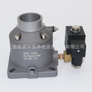 Soupape d'admission de compresseur d'air universelle AIV ICV-25/40/50/65/85/120A, pièce de rechange, 1 à 10 mètres cubes, métal, neuve et d'occasion - Product Image 5