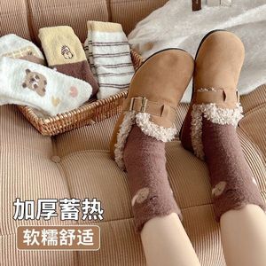 <b>Cute</b> Cartoon Fleece Mid Calf <b>Socks</b> Extra Thick Warm Women Winter Home Sleep Postpartum Use - Product Image 4