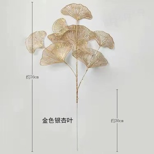 Fleur artificielle en feuille de ginkgo dorée, 70 cm, décoration de table, décoration de mariage, décoration de la maison - Product Image 1