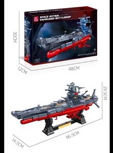 JIESTAR 58278 2465PCS Space <strong>Battleship</strong> Yamato Building Block Brick Set Model MOC Technical Toy Plastic Modern Festival Gift - Product Image 6