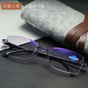 Gafas de Lectura con Logotipo Personalizado, Ultraligeras, Ópticas, para Hipermetropía, sin Montura, con Protección Contra la Luz Azul, para Hombre y Mujer - Product Image 1
