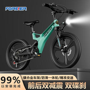 Bicicleta de Montaña para Niños Forever, 16 Pulgadas, Cuadro de Aleación de Aluminio, Horquilla con Suspensión, Asiento Cómodo, Unisex - Product Image 5