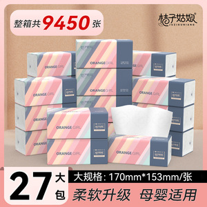 Orange Girl Facial Tissue 350 Sheets Per Pack 5 Layers Virgin Wood <b>Pulp</b> Household Paper - Product Image 5