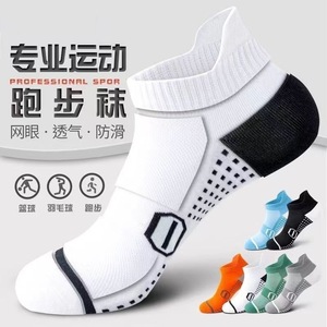 Professional Sport Socks Ankle Breathable Non Slip For Running Basketball <b>Badminton</b> - Product Image 2