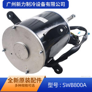 มอเตอร์พัดลม Swb800A 380V Ys800 8A1 สำหรับเครื่องปรับอากาศกรีแบบมัลติสปลิต อะไหล่ทดแทน 1570460201 - Product Image 5