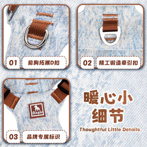 Denim Retro Pet <b>Dog</b> Chest Harness Breathable Small Breed Walking Gear - Product Image 5