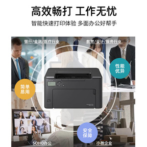 For Ca-non LBP122dw Black and <b>White</b> Laser Single-function <b>Printer</b> (fast Print/Wired Network/automatic Double-sided) Black - Product Image 4