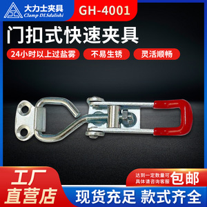 Strongman Adjustable <b>Fastener</b> GH-4001-WDC Heavy Duty Clamp For General Industry Use - Product Image 5