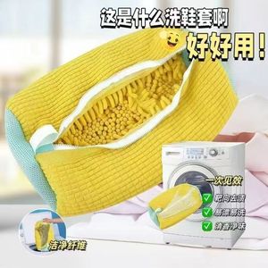 Chenille Shoe Cleaning Bag 39x19Cm With Zipper Rectangle Wash Bag For Shoes Laundry Protection Durable Clean Cover - Product Image 2