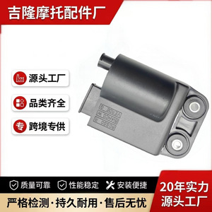 Bobine d'allumage Jilong 3050 pour moto monocylindre Piaggio 50 Zip, pièce de rechange - Product Image 5