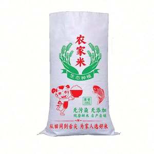 Colored Printed Food Grade Polypropylene Woven Packaging <b>Bags</b> 45Kg Capacity for Flour and Feed Available for Sale - Product Image 5