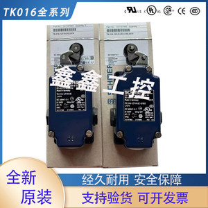 ลิมิตสวิตช์ Tk016 รุ่น Tk016-12y-H-Ue-U180-2474 แบบ SPDT ขั้วต่อแบบสกรู วัสดุโลหะ ระดับ IP20 รีเลย์ - Product Image 5