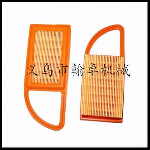 Filtres à air BR500 BR550 BR600, éléments filtrants en coton - Élément haute performance pour une filtration d'air optimale - Product Image 1