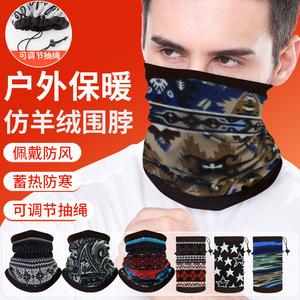 Double Layered Warm Cycling Neck Warmer Autumn Winter Outdoor Use Unisex Adult Size Adjustable Elastic Design - Product Image 2