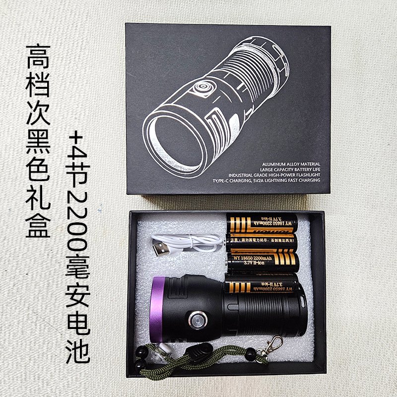 ชุดลูกปัด 6 เม็ด (กล่องของขวัญระดับไฮเอนด์, แบตเตอรี่ 2200mAh)