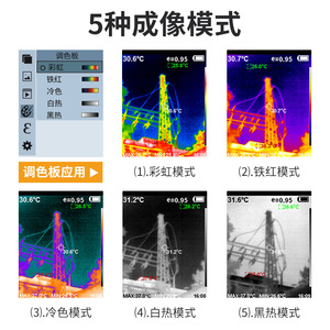 กล้องถ่ายภาพความร้อนอินฟราเรดแบบมือถือ Xinsite HT-06 หน่วยความจำ 4GB สำหรับการวัดอุณหภูมิในงานอุตสาหกรรม - Product Image 2