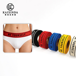 Cinturilla Elástica Jacquard Personalizada de Venta Caliente |   Leggings y faldas de cintura alta |   Nylon y Spandex Duraderos, Fábrica OEM - Product Image 1