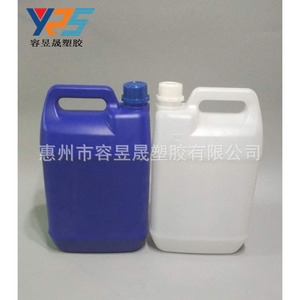 ถังเคมีสีน้ำเงินขนาด 5 ลิตร ทำจากพลาสติก HDPE พร้อมหูหิ้ว สำหรับใส่ปุ๋ยทางการเกษตรและสารทำความสะอาด - Product Image 5