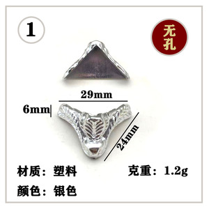 Pieds d'angle de style antique en alliage de zinc plaqué, robustes, pour meubles, boîtes en bois et coins d'emballage - Product Image 4