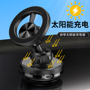 <span class=keywords><strong>Support</strong></span> de téléphone de voiture à aspiration magnétique rechargeable à charge sans fil rotative à 360 ° avec panneau solaire - Product Image 2