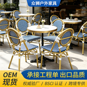 Conjunto de Muebles de Jardín de Ratán Estilo Francés, 4 Plazas, Muebles de Patio Resistentes a la Intemperie - Product Image 2