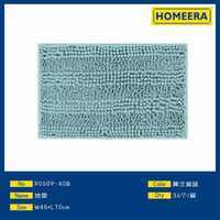 Commercio all'ingrosso 6 Pack Morandi blu 45x70cm poliestere tappetino elegante zerbini per uso domestico - Product Image 1
