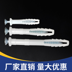 Expansion Screws for Kitchen Cabinet Wall Mount M8 Right Hand Partially Threaded <b>White</b> Expansion Tube Screw Fixing Plug Phillips - Product Image 2