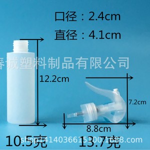 Chuncheng Flat Shoulder 120ml Pe Plastic Bottle With <b>Mouse</b> Cap For Spray Disinfection And Water Spraying - Product Image 3