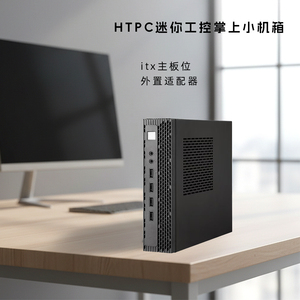 <span class=keywords><strong>Caja</strong></span> HTPC <span class=keywords><strong>ITX</strong></span> Horizontal S51 <span class=keywords><strong>Mini</strong></span>, Silenciosa, Portátil, de Escritorio, Pequeña, con Doble Red y Doble COM, para Uso Industrial, en Stock, Precio Económico - Product Image 6