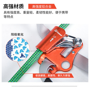 Ascendedor de pie Kanle CA-Z9307 60x70mm de aleación de aluminio para escalada, montañismo y escalada en roca - Product Image 4