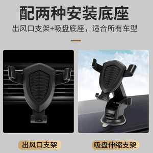 Support de téléphone pour voiture, ventouse pour tableau de bord, support rotatif réglable pour la navigation - Product Image 2