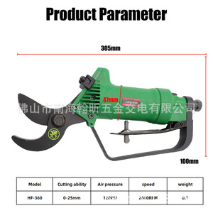 St-360 Pneumatic Shears <b>Tungsten</b> Steel Curved Type For Construction Industry - Product Image 5
