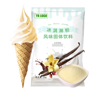 Mélange de poudre de crème glacée à la vanille avec saveur de thé, sucre et lait pour une texture crémeuse, emballé en boîte et en sachet, poudre de différentes saveurs - Product Image 4