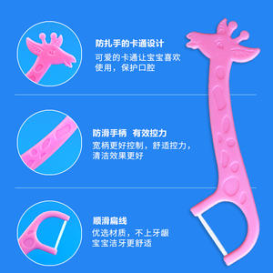 Vente en gros d'usine, cure-dents en fil dentaire à motif d'animaux de dessin animé, 40 pièces, fil dentaire plat jetable en polymère haut de gamme pour enfants - Product Image 4