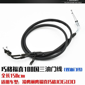 Motorcycle Brake <b>Cable</b> For Front And Rear Disc Drum Brake Steel Wire Replacement Part 002 - Product Image 2