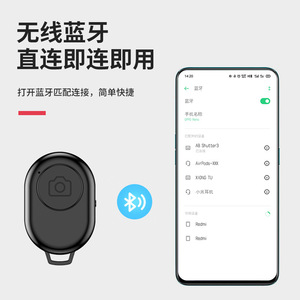 Mobile Phone Gimbal Extender Clip E Shape Push Pull Type For Live Streaming Accessories ABS Material Lazy Person Stand - Product Image 2