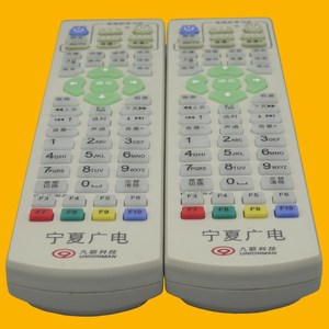Télécommande à perles de cristal pour décodeur de télévision numérique Ningxia, code d'apprentissage JZ-YK-01656, 20x5x2,7 cm - Product Image 4