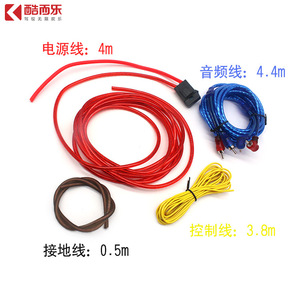 KUERL Cooler <b>Car</b> Audio Amplifier Wiring Kit 10GA Copper Wire For Subwoofer Installation - Product Image 2