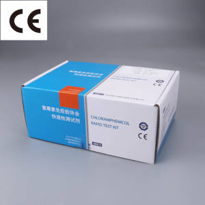 Kit de <span class=keywords><strong>test</strong></span> rapide de chloramphénicol Bandelettes de <span class=keywords><strong>test</strong></span> antibiotiques de chloramphénicol de viande - Product Image 6