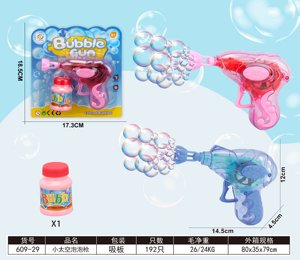 Pistola de burbujas eléctrica automática máquina de burbujas automática de gran capacidad para exteriores para niños - Product Image 3