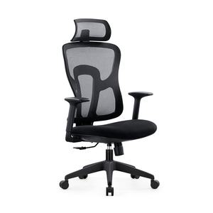 <span class=keywords><strong>เก้าอี้</strong></span>สำนักงานมีที่พักแขนปรับได้ปรับแต่งได้เก้าอี้สำนักงานที่เหมาะกับสรีระของพนักงาน - Product Image 2