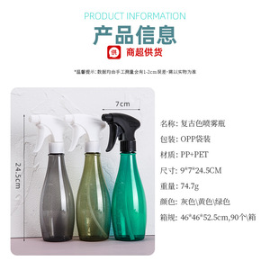 Hair Salon Spray <b>Bottle</b> 500Ml Fine <b>Mist</b> Plastic For Hair Care And Household Use - Product Image 4
