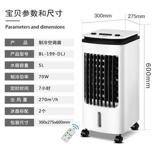 Refroidisseur d'air portable blanc avec réservoir d'eau de 12 L et cristaux de glace pour la maison et les dortoirs - Product Image 3