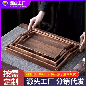 High-grade walnut wood handle rectangular wooden <b>tea</b> <b>tray</b>, Japanese style solid wood household coffee tableware storage plate - Product Image 5